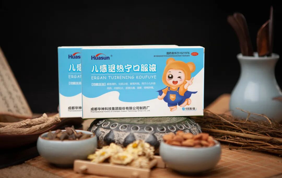 聚焦 | 华神科技受邀参加第89届全国药交会,共探医药行业新机遇 聚焦 | 华神科技受邀参加第89届全国药交会,共探医药行业新机遇