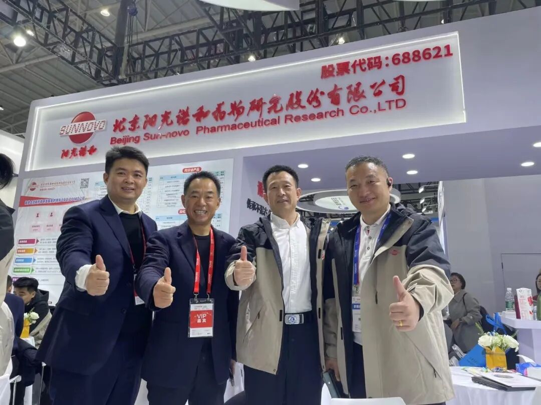 聚焦 | 华神科技受邀参加第89届全国药交会,共探医药行业新机遇 聚焦 | 华神科技受邀参加第89届全国药交会,共探医药行业新机遇
