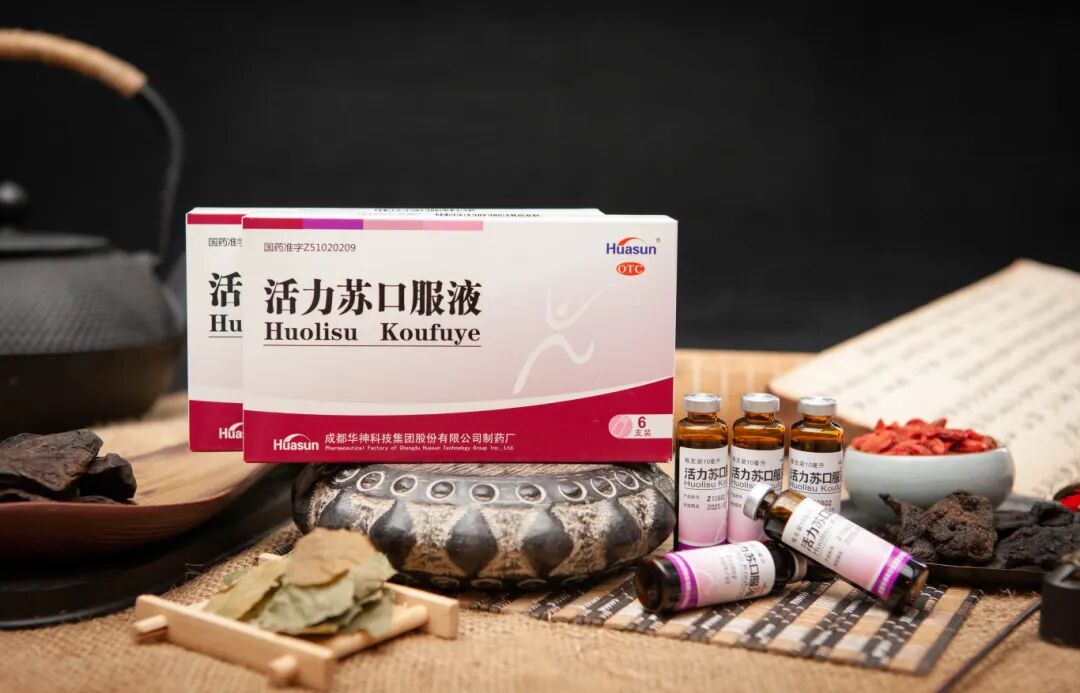 聚焦 | 华神科技受邀参加第89届全国药交会,共探医药行业新机遇 聚焦 | 华神科技受邀参加第89届全国药交会,共探医药行业新机遇