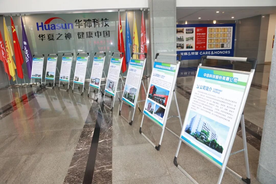 聚焦｜红色引擎驱动社校企协同创新，华神科技携手檬柏社区共启社校企协同发展新篇章