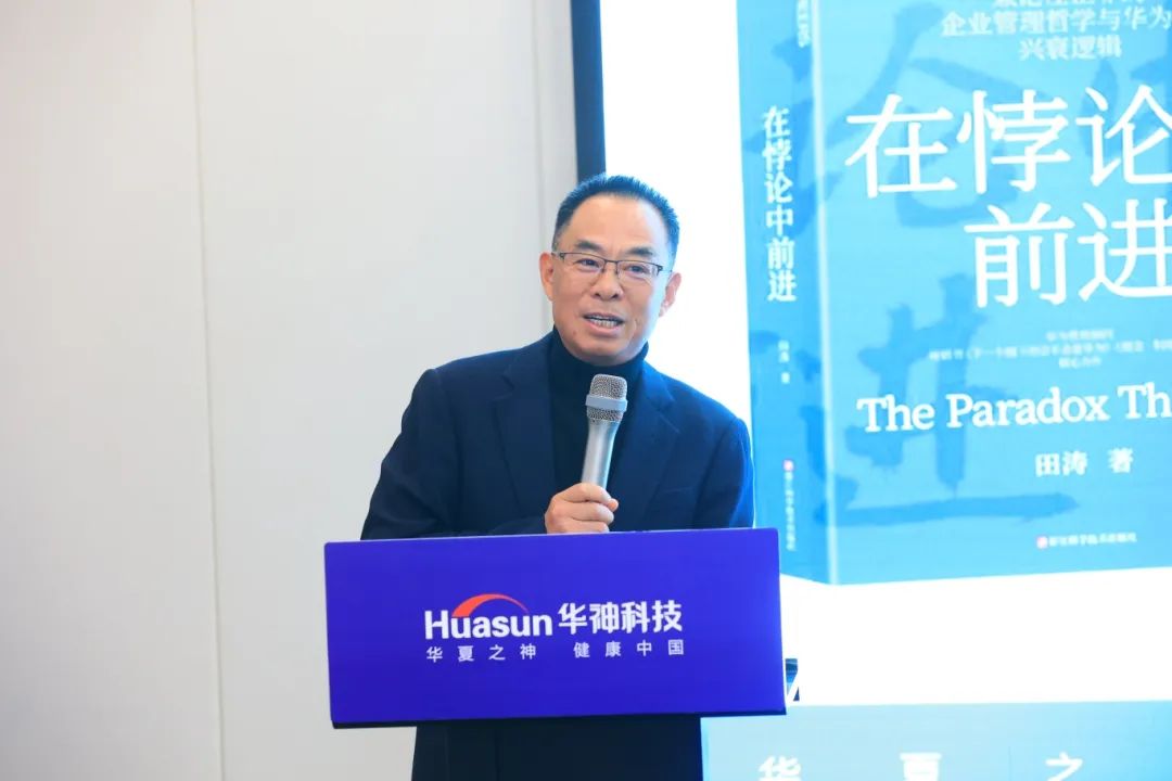 创新共赢未来 聚智共迎辉煌 | 华神药业成功举办2024年度营销工作总结会 创新共赢未来 聚智共迎辉煌 | 华神药业成功举办2024年度营销工作总结会