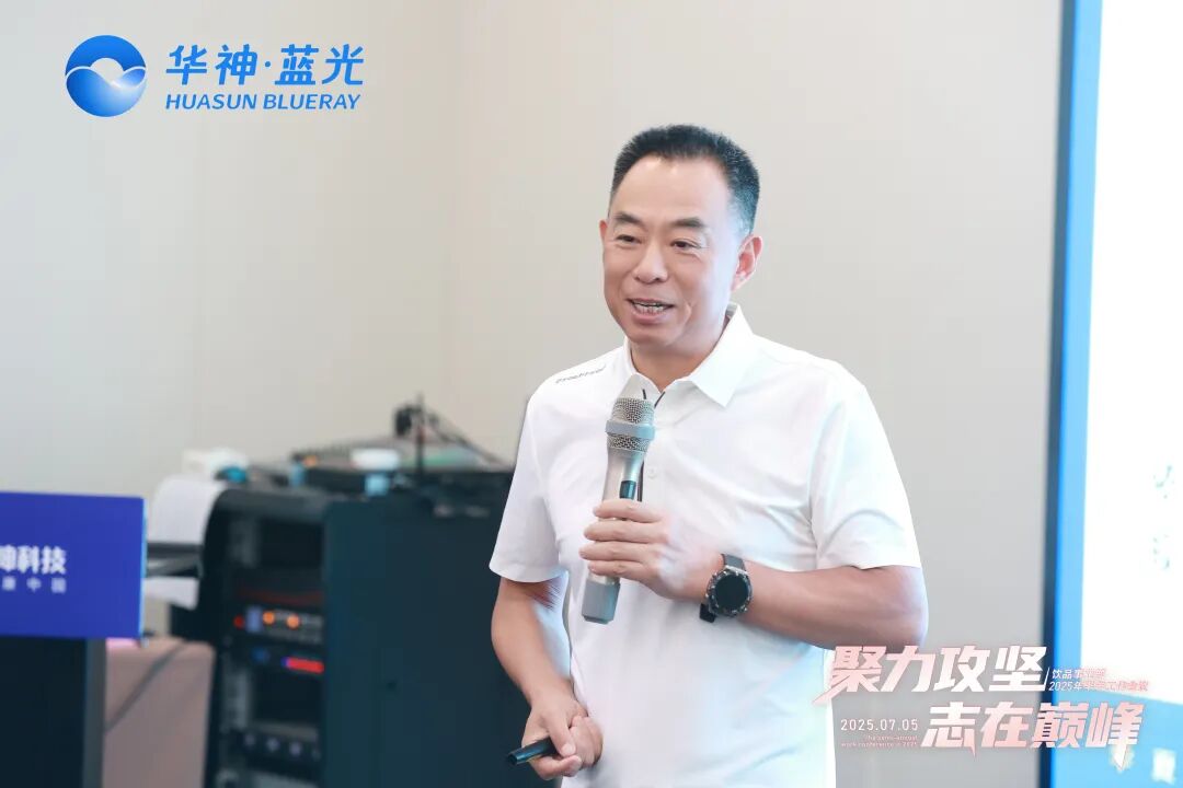 此次半年度工作会议高效凝聚了全员共识，全面提振了团队士气。秉持“提升生命品质传递爱与责任”的使命，九州酷游团队正以昂扬的姿态奔赴全国市场，在大健康产业的广阔蓝海中，以同心共力的团队合力书写企业发展的全新篇