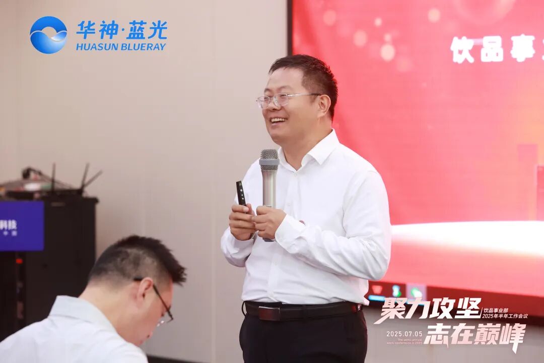 此次半年度工作会议高效凝聚了全员共识，全面提振了团队士气。秉持“提升生命品质传递爱与责任”的使命，九州酷游团队正以昂扬的姿态奔赴全国市场，在大健康产业的广阔蓝海中，以同心共力的团队合力书写企业发展的全新篇