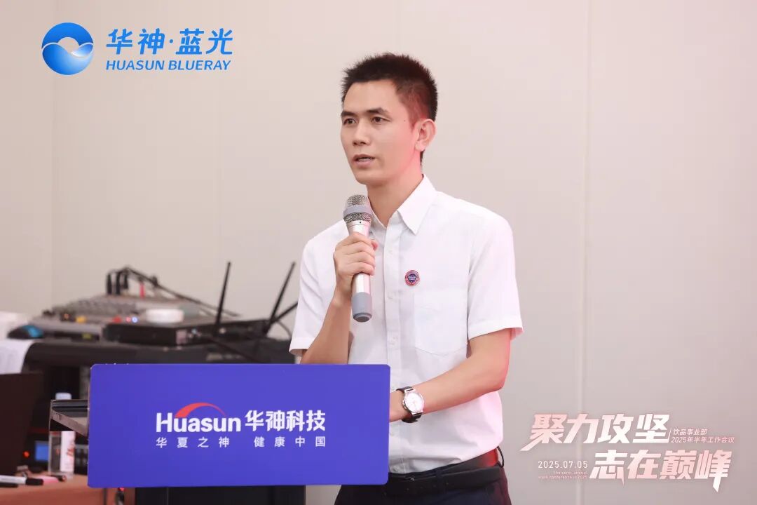 此次半年度工作会议高效凝聚了全员共识，全面提振了团队士气。秉持“提升生命品质传递爱与责任”的使命，九州酷游团队正以昂扬的姿态奔赴全国市场，在大健康产业的广阔蓝海中，以同心共力的团队合力书写企业发展的全新篇