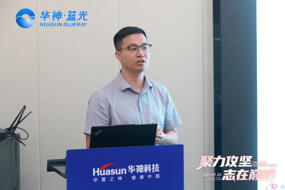 此次半年度工作会议高效凝聚了全员共识,全面提振了团队士气。秉持“提升生命品质传递爱与责任”的使命,华神团队正以昂扬的姿态奔赴全国市场,在大健康产业的广阔蓝海中,以同心共力的团队合力书写企业发展的全新篇 此次半年度工作会议高效凝聚了全员共识,全面提振了团队士气。秉持“提升生命品质传递爱与责任”的使命,华神团队正以昂扬的姿态奔赴全国市场,在大健康产业的广阔蓝海中,以同心共力的团队合力书写企业发展的全新篇