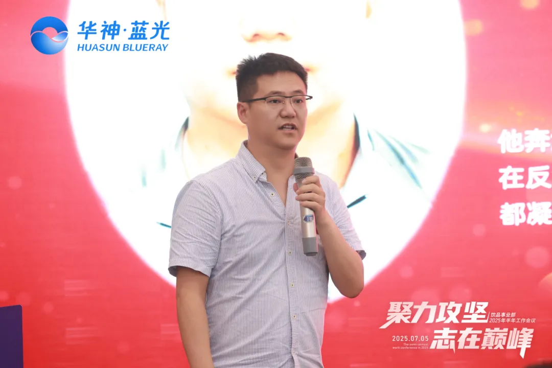此次半年度工作会议高效凝聚了全员共识,全面提振了团队士气。秉持“提升生命品质传递爱与责任”的使命,华神团队正以昂扬的姿态奔赴全国市场,在大健康产业的广阔蓝海中,以同心共力的团队合力书写企业发展的全新篇 此次半年度工作会议高效凝聚了全员共识,全面提振了团队士气。秉持“提升生命品质传递爱与责任”的使命,华神团队正以昂扬的姿态奔赴全国市场,在大健康产业的广阔蓝海中,以同心共力的团队合力书写企业发展的全新篇