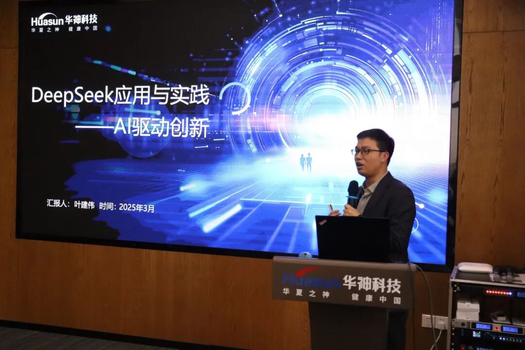 聚焦| sunbet科技举办 AI 应用专题培训 加速数字化转型战略落地