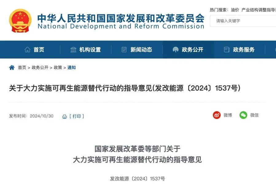 聚焦 | 积极践行绿色生产理念,华神科技西区分布式光伏发电站建成投运 聚焦 | 积极践行绿色生产理念,华神科技西区分布式光伏发电站建成投运