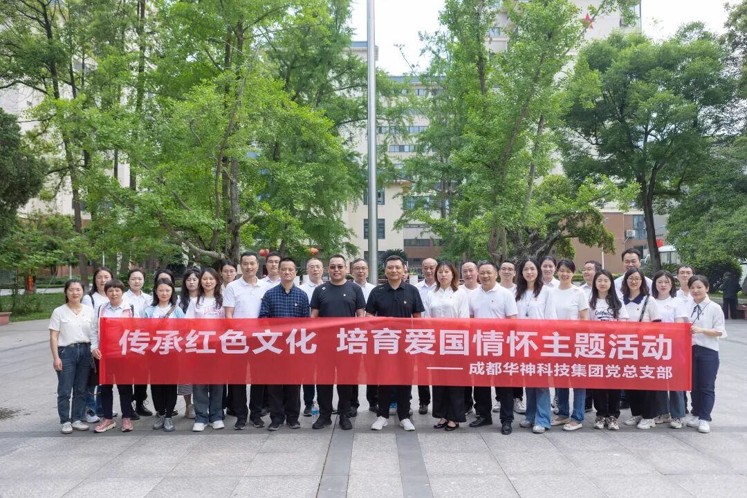 聚焦 | 华神科技年度社会绩效报告:以责任担当驱动企业稳健前行 聚焦 | 华神科技年度社会绩效报告:以责任担当驱动企业稳健前行
