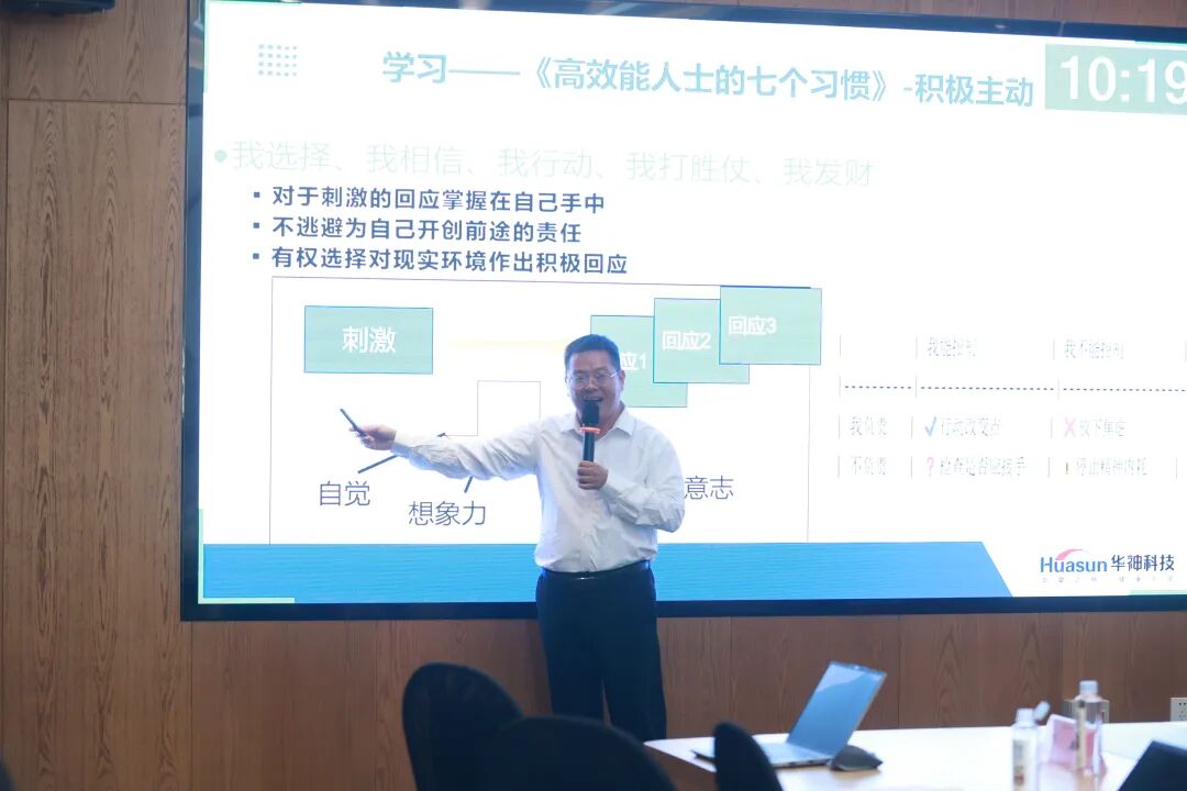 聚焦 | 九州酷游2025年半年度工作总结会顺利召开