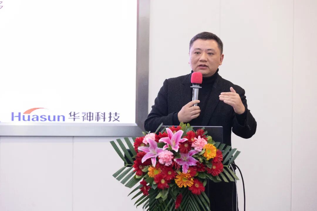 凝心聚力 逐梦远航 | 华神科技举行2023年首次管理干部培训大会