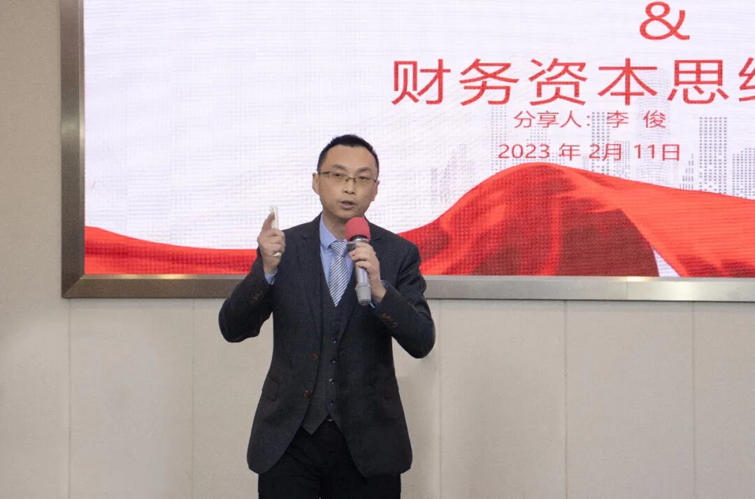 凝心聚力 逐梦远航 | 华神科技举行2023年首次管理干部培训大会