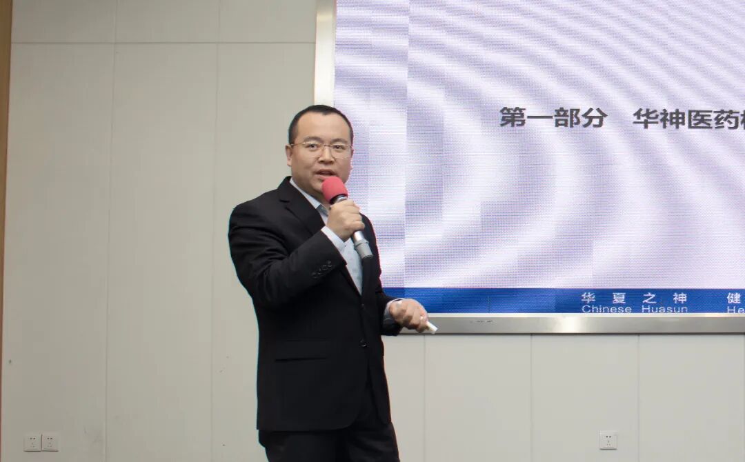 凝心聚力 逐梦远航 | 华神科技举行2023年首次管理干部培训大会