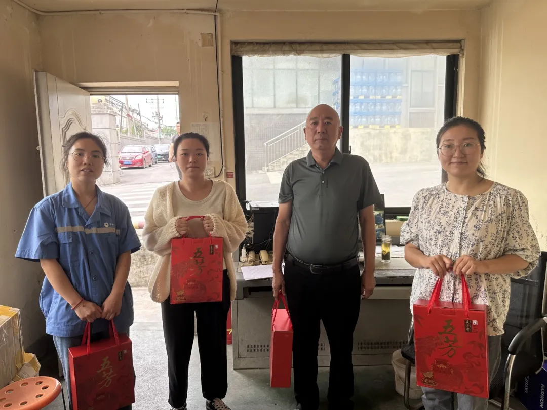 聚焦 | 粽香传温情,华神科技端午福利暖人心 聚焦 | 粽香传温情,华神科技端午福利暖人心