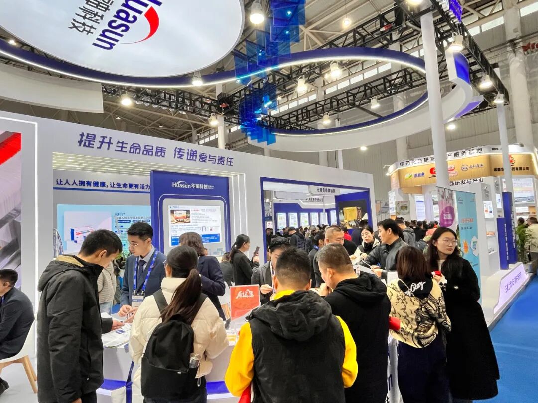 聚焦 | 华神科技受邀参加第89届全国药交会,共探医药行业新机遇 聚焦 | 华神科技受邀参加第89届全国药交会,共探医药行业新机遇