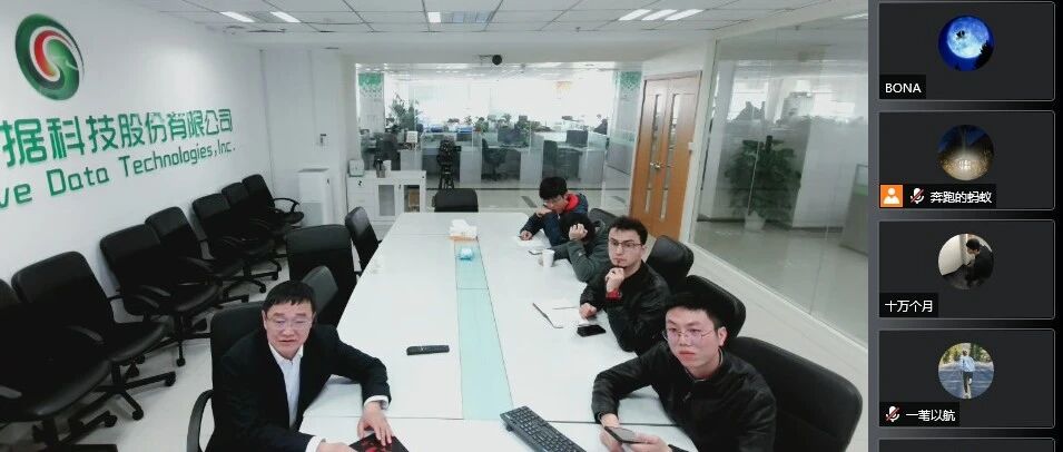 第二届全国职业技能大赛云计算赛项备赛研讨会圆满落幕！