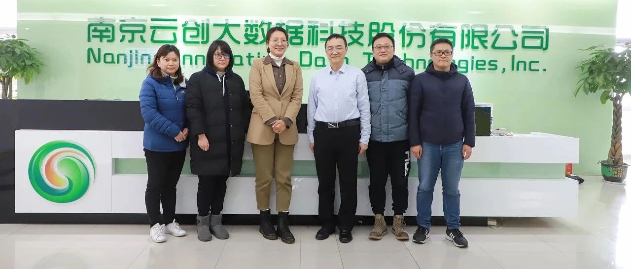 南京光华东街小学书记、校长吴宁一行到访