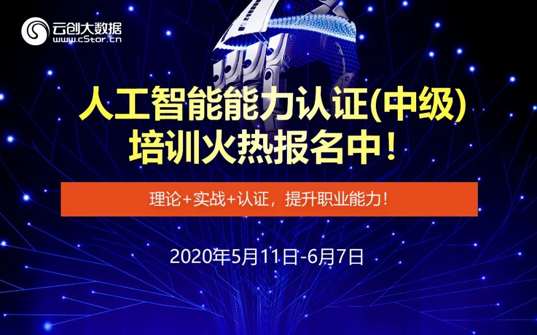 雲創大數據榮膺白下高新區「疫情防控科研攻關特別貢獻獎」 科技 第4張