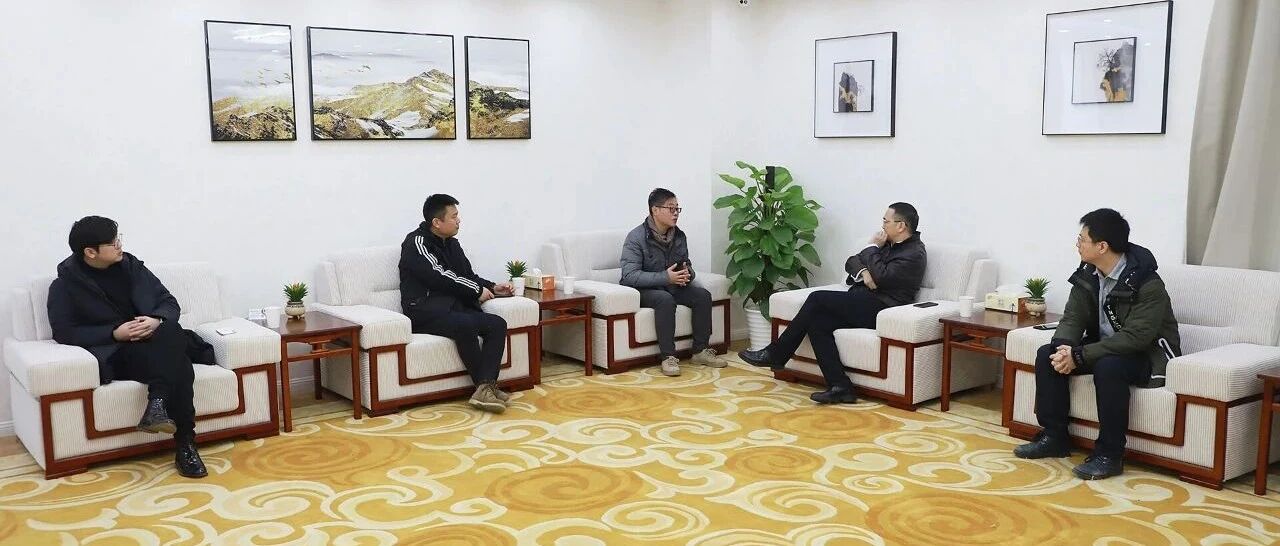 山东黄海科技创新研究院所长王玉玺一行到访