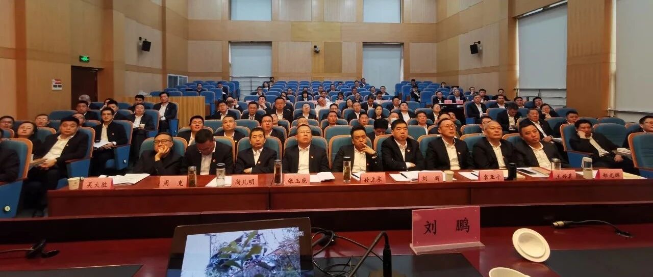 刘鹏教授应邀在江苏省委党校作精彩报告