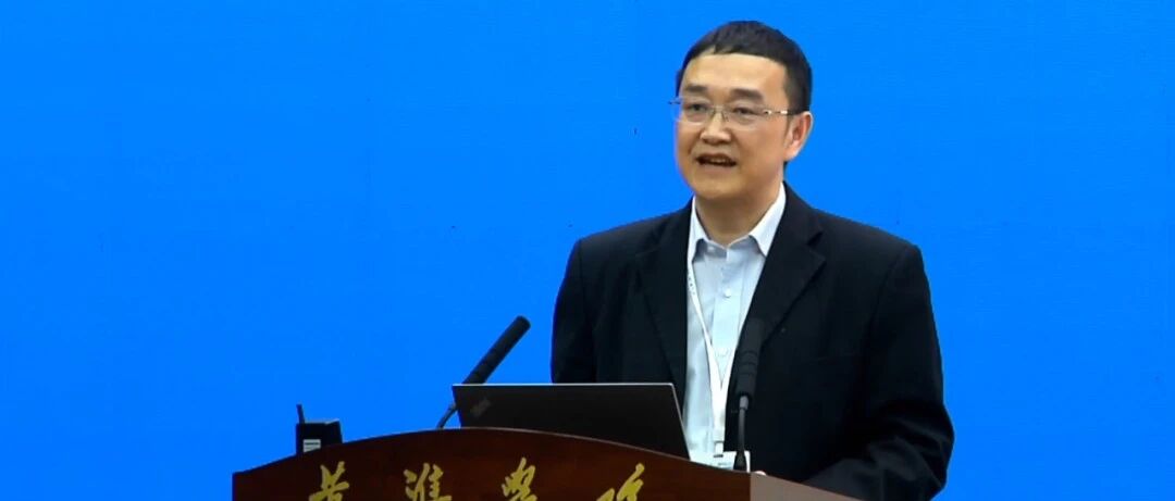 刘鹏教授在第七届产教融合发展战略国际论坛作报告