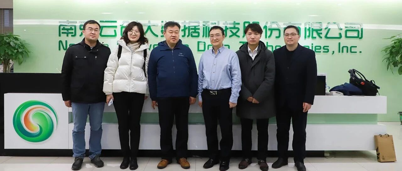 教育部学校规划建设发展中心创新发展处处长刘志敏一行莅临云创