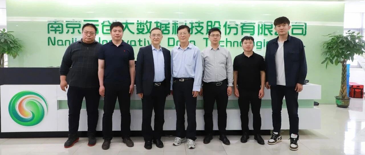 河南科传理工学院名誉院长赵建军一行到访