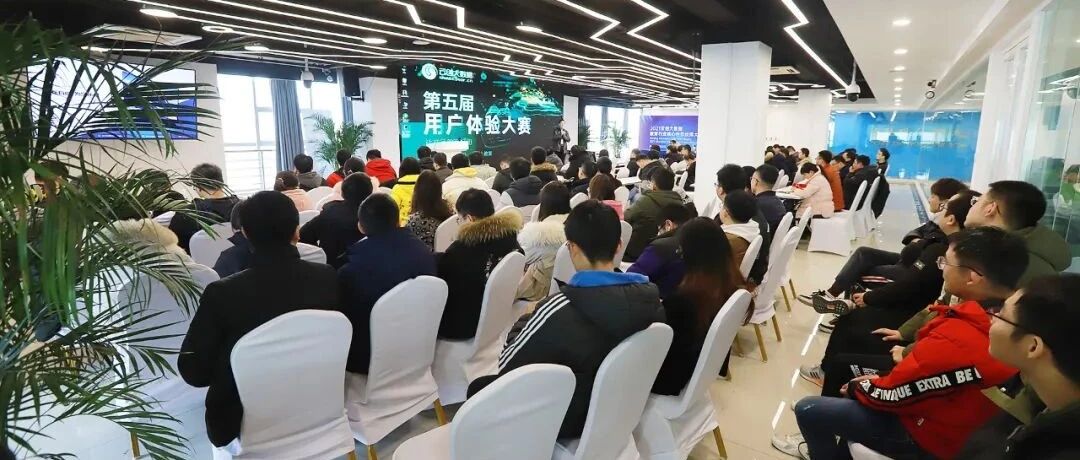 云创大数据第五届用户体验大赛圆满落幕！