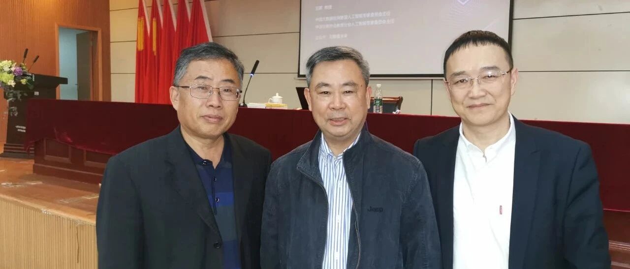 刘鹏教授受邀在皖江工学院作报告