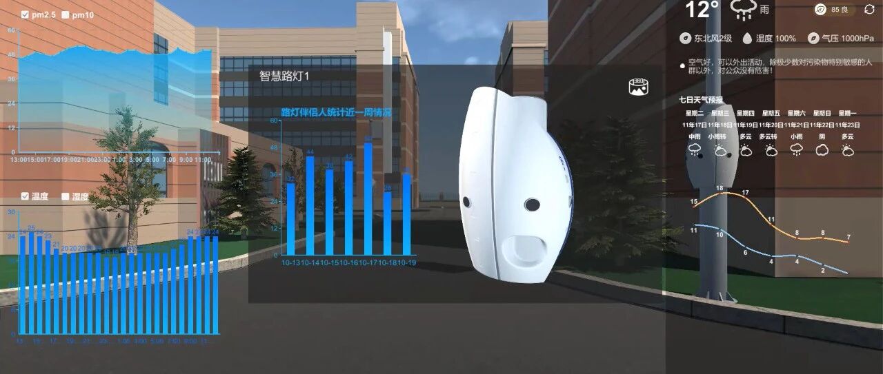 云创大数据深耕人工智能领域，为校园安全持续助力