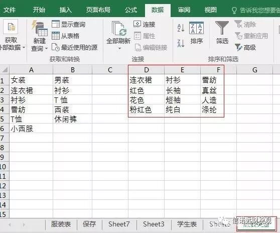 菜单下拉列表_下拉菜单子菜单设置_下拉菜单怎么设置