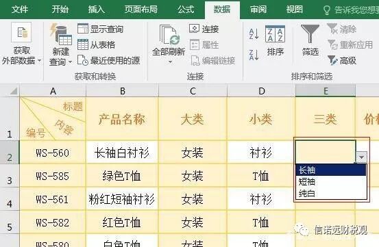 菜单下拉列表_下拉菜单子菜单设置_下拉菜单怎么设置