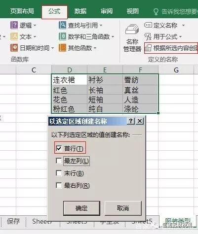 菜单下拉列表_下拉菜单怎么设置_下拉菜单子菜单设置