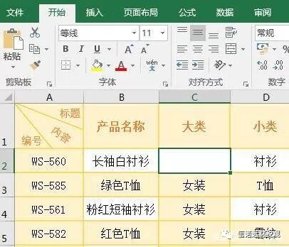 菜单下拉列表_下拉菜单怎么设置_下拉菜单子菜单设置