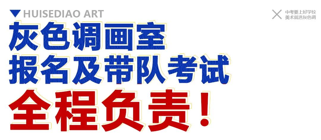 藝術院校招生分數線2020_2023年藝術學校招生信息錄取分數線_藝術高校錄取分數線