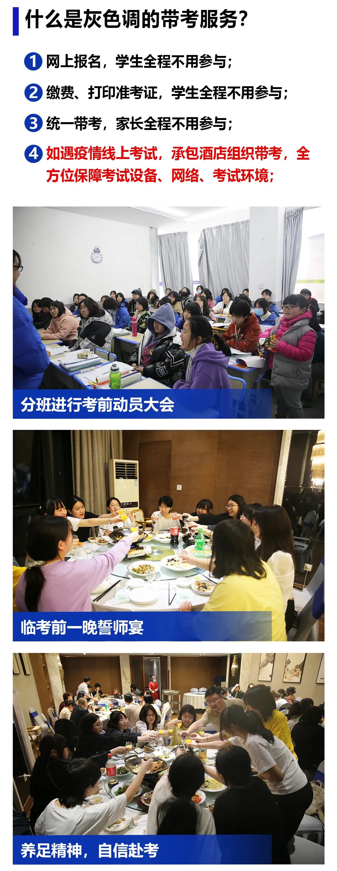 藝術院校招生分數線2020_2023年藝術學校招生信息錄取分數線_藝術高校錄取分數線