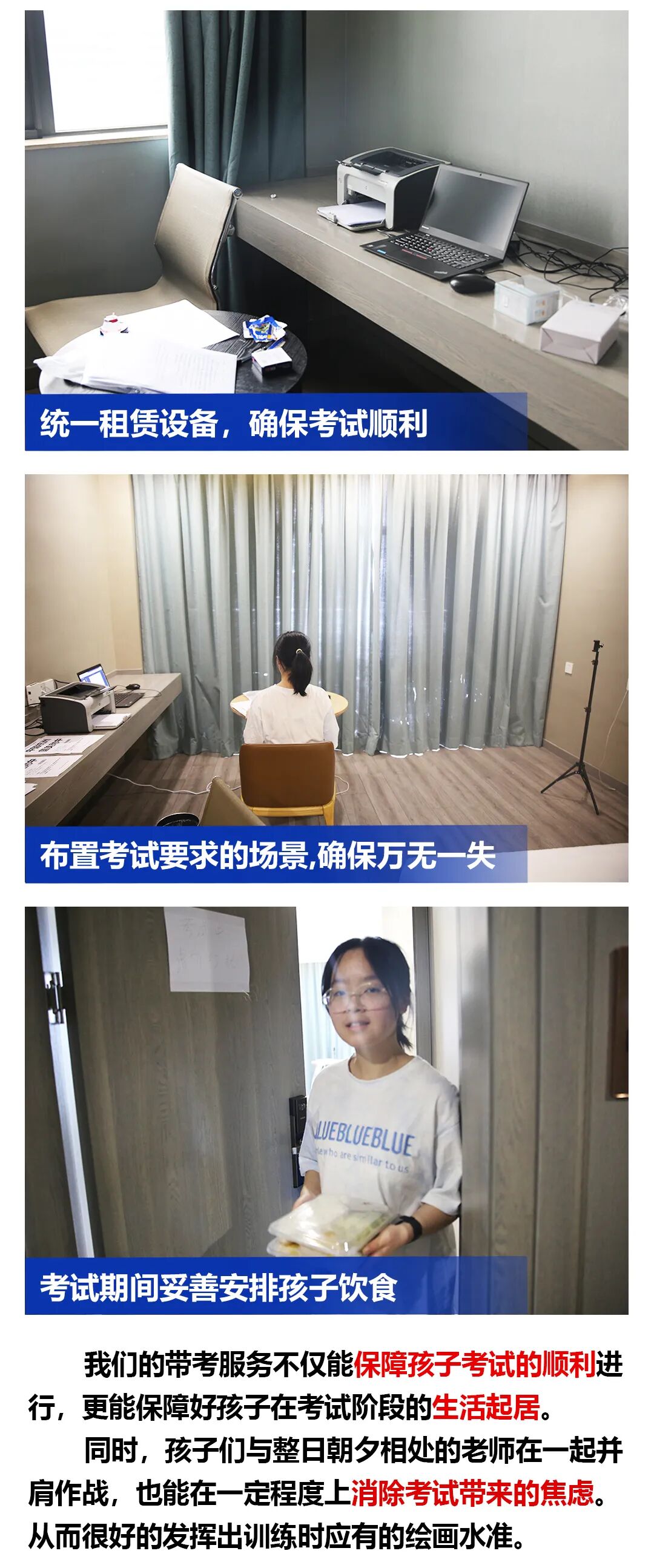 藝術高校錄取分數線_2023年藝術學校招生信息錄取分數線_藝術院校招生分數線2020