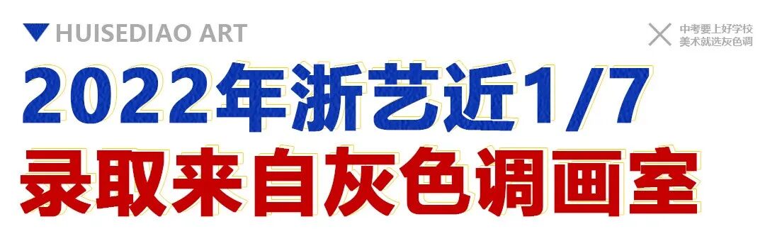 藝術院校招生分數線2020_2023年藝術學校招生信息錄取分數線_藝術高校錄取分數線