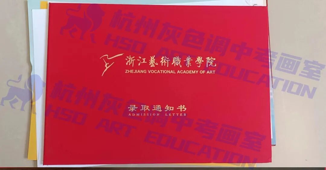 藝術高校錄取分數線_藝術院校招生分數線2020_2023年藝術學校招生信息錄取分數線