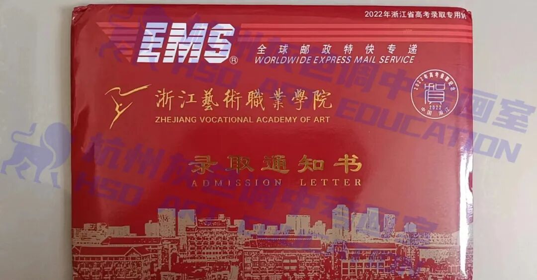 2023年藝術學校招生信息錄取分數線_藝術院校招生分數線2020_藝術高校錄取分數線