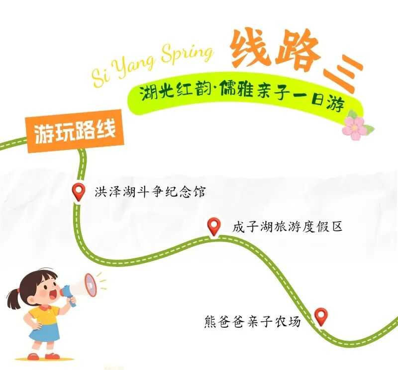 线路三(1).jpg