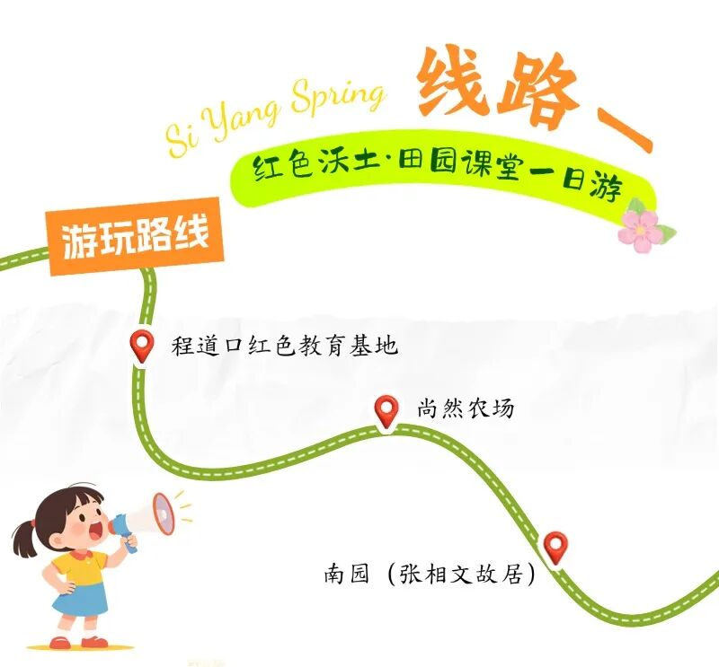 线路一.jpg