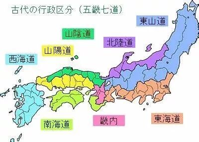 030 大宝律令 与飞鸟时代的结束 明斋寻源 微信公众号文章阅读 Wemp