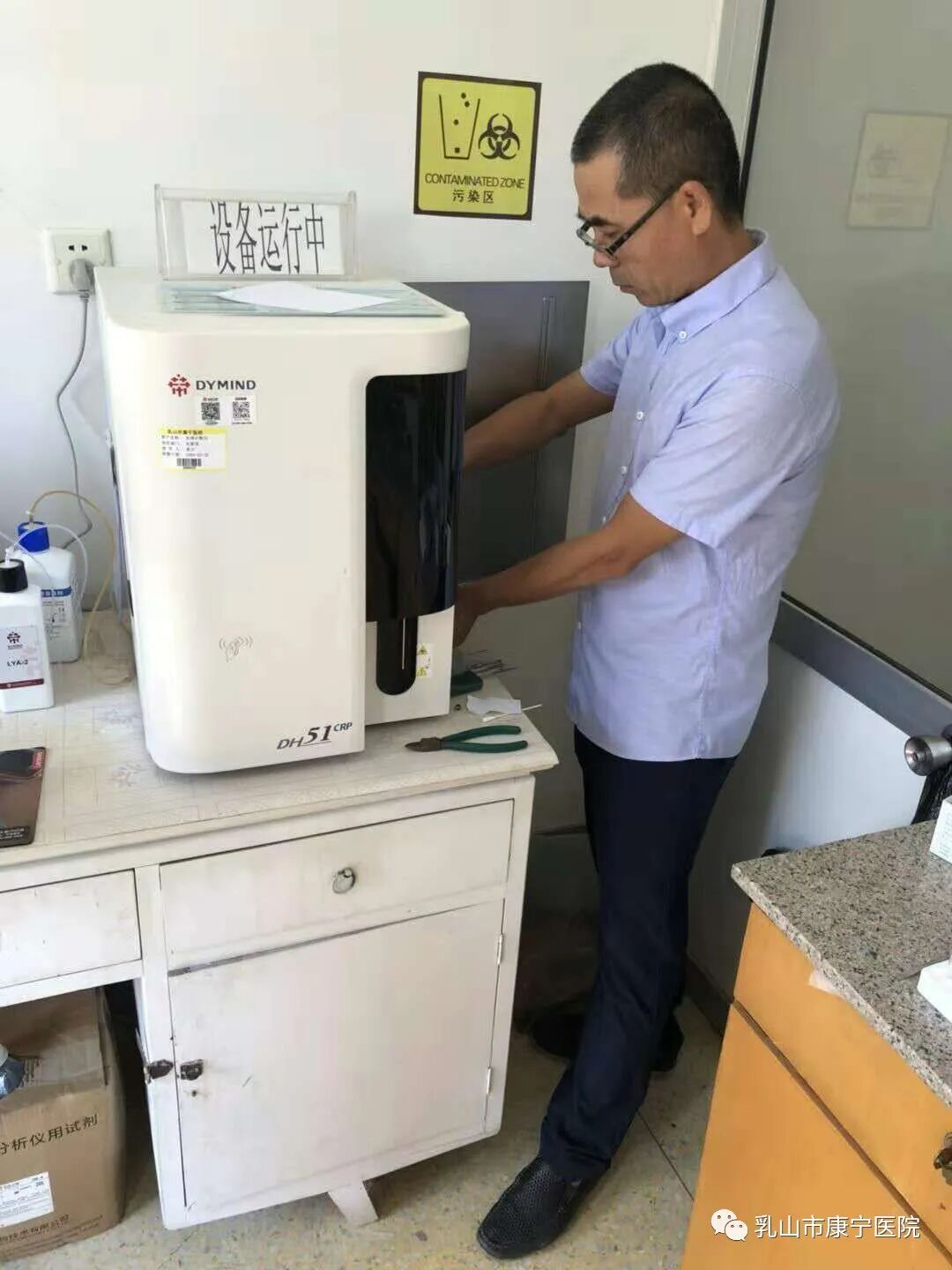 医院购入设备怎么记【爱岗敬业】退伍不褪色，处处当先锋——记乳山市康宁医院设备科主任于洋_https://www.jmylbn.com_新闻资讯_第5张