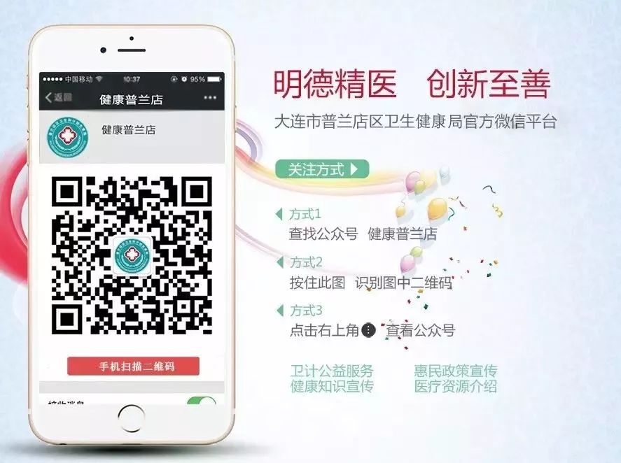 医疗器械为什么要监管医疗器械监管要点_https://www.jmylbn.com_新闻资讯_第22张