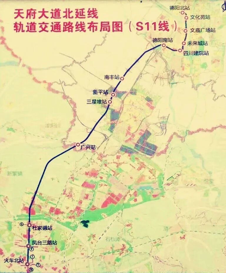 四川成德轨道交通有限公司今天成立s11线实质利好更进一步