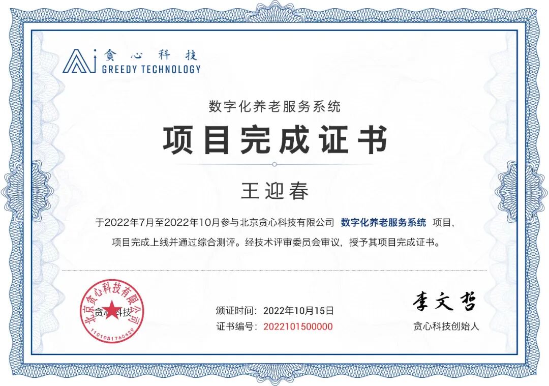 缺项目经验？线上实训机会来咯！！后端企业项目盖章实习，可写进简历