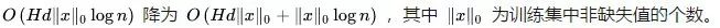 Xgboost - A scalable tree boosting system Chiang