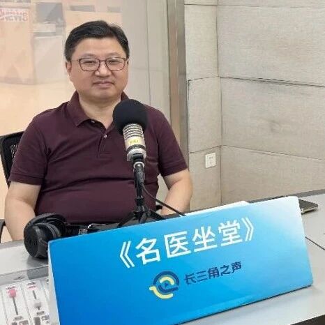 志凯约名医 | 肠癌可防可治(上海中医药大学附属岳阳中西医结合医院胃肠外科 顾群浩)