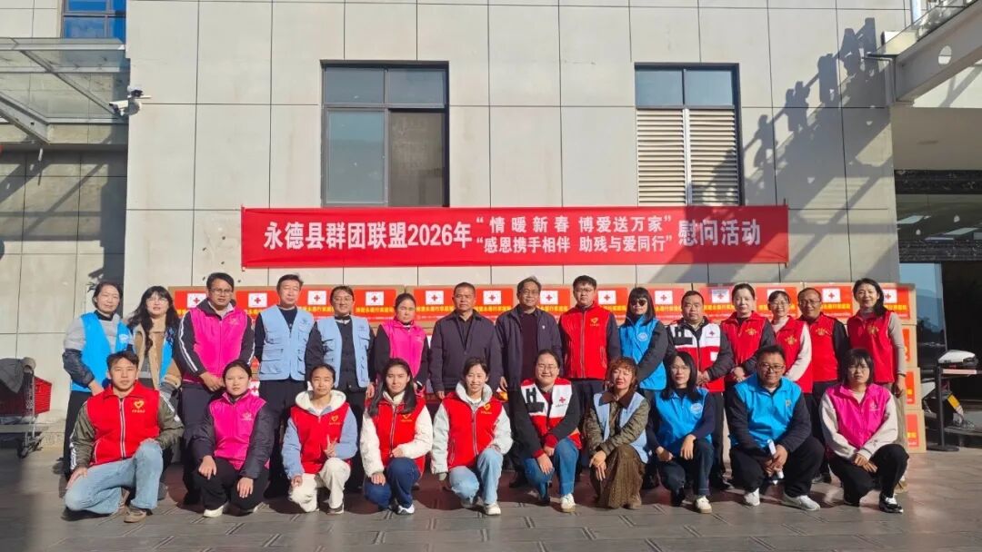 图2为联盟单位分发慰问物资.jpg